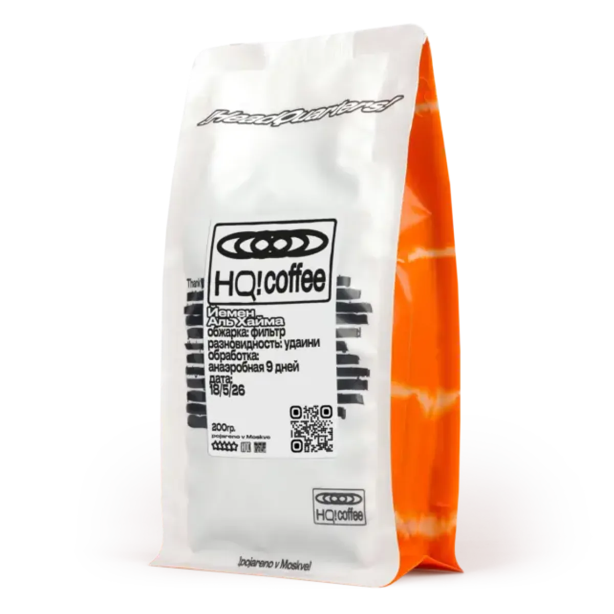 Пачка кофе Йемен Аль Хайма от HQ! Coffee с нотами граната, молодого вина и карамели