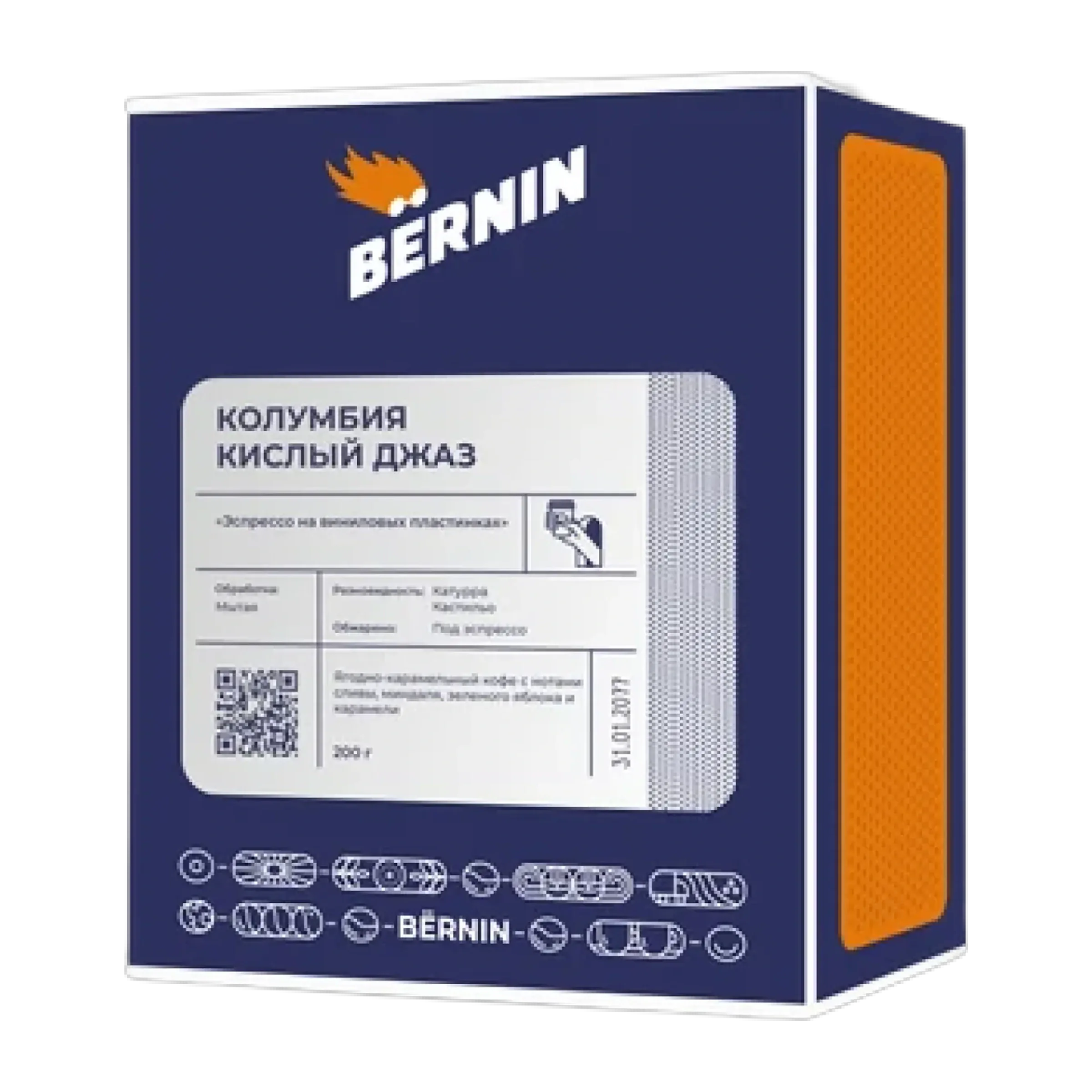Кофе Колумбия Кислый Джаз от BЁRNIN, коробка 200 г, зерно