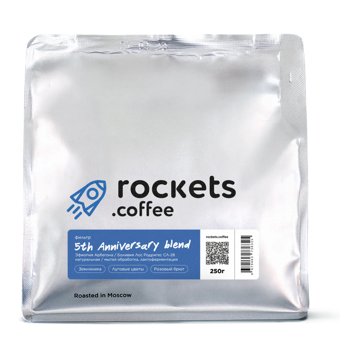 Кофе 5th Anniversary Blend от Rockets Coffee, пачка 250 г, зерно