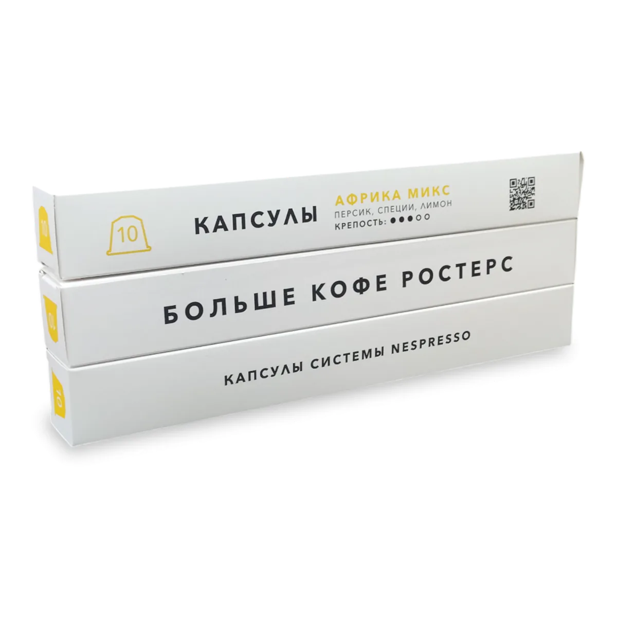 Тубусы капсул Nespresso Африка Микс от Больше Кофе