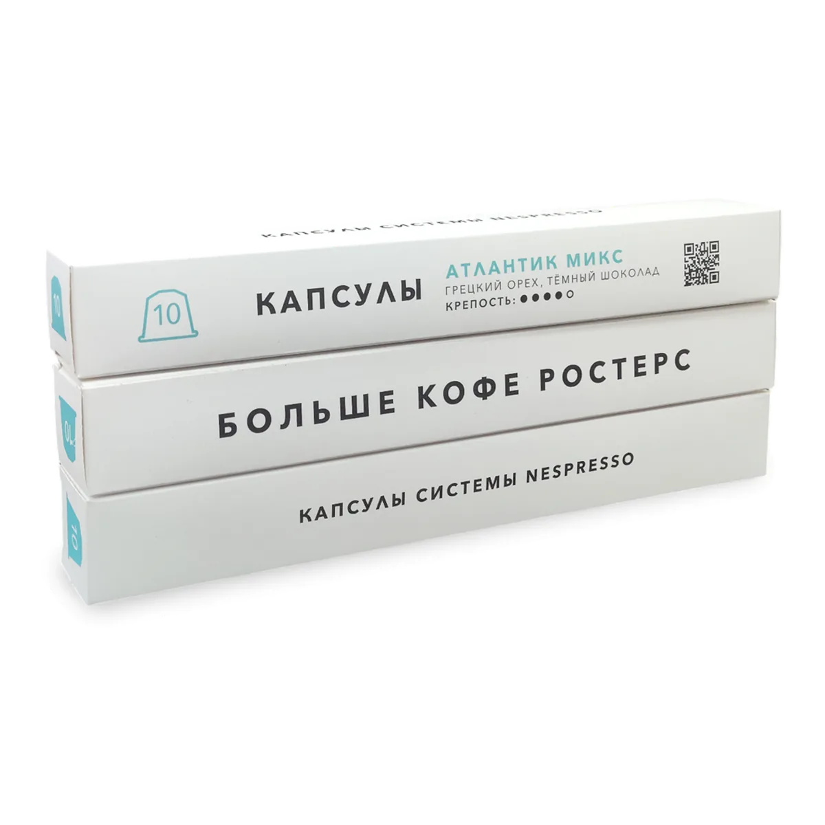 Тубусы капсул Nespresso Атлантик Микс от Больше Кофе