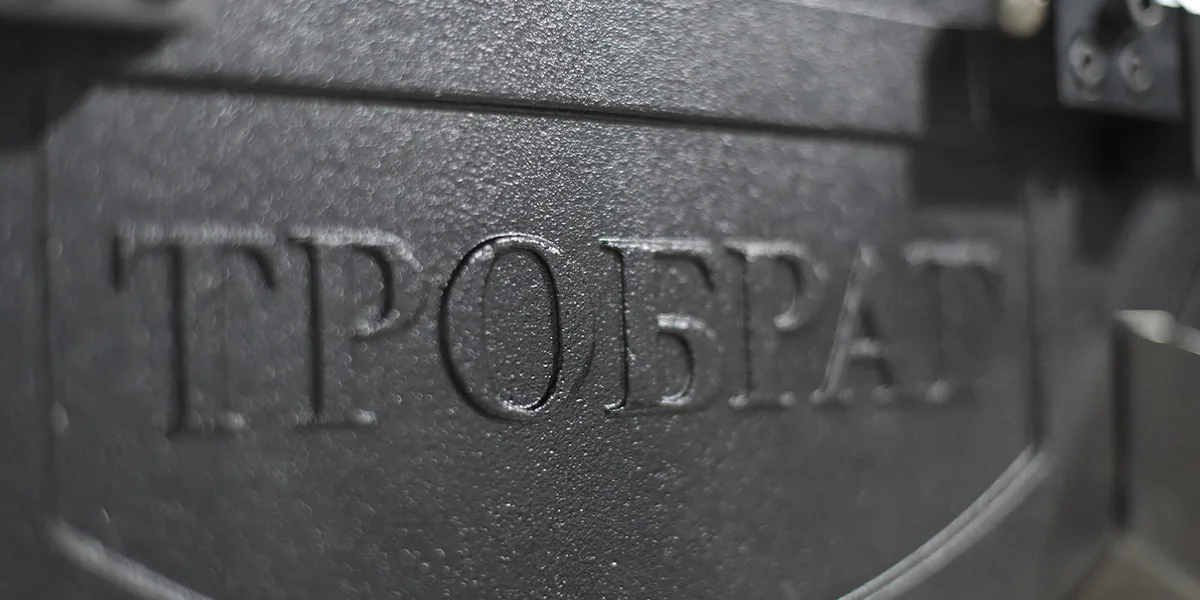 Шильдик ростера ТроБрат собственного производства