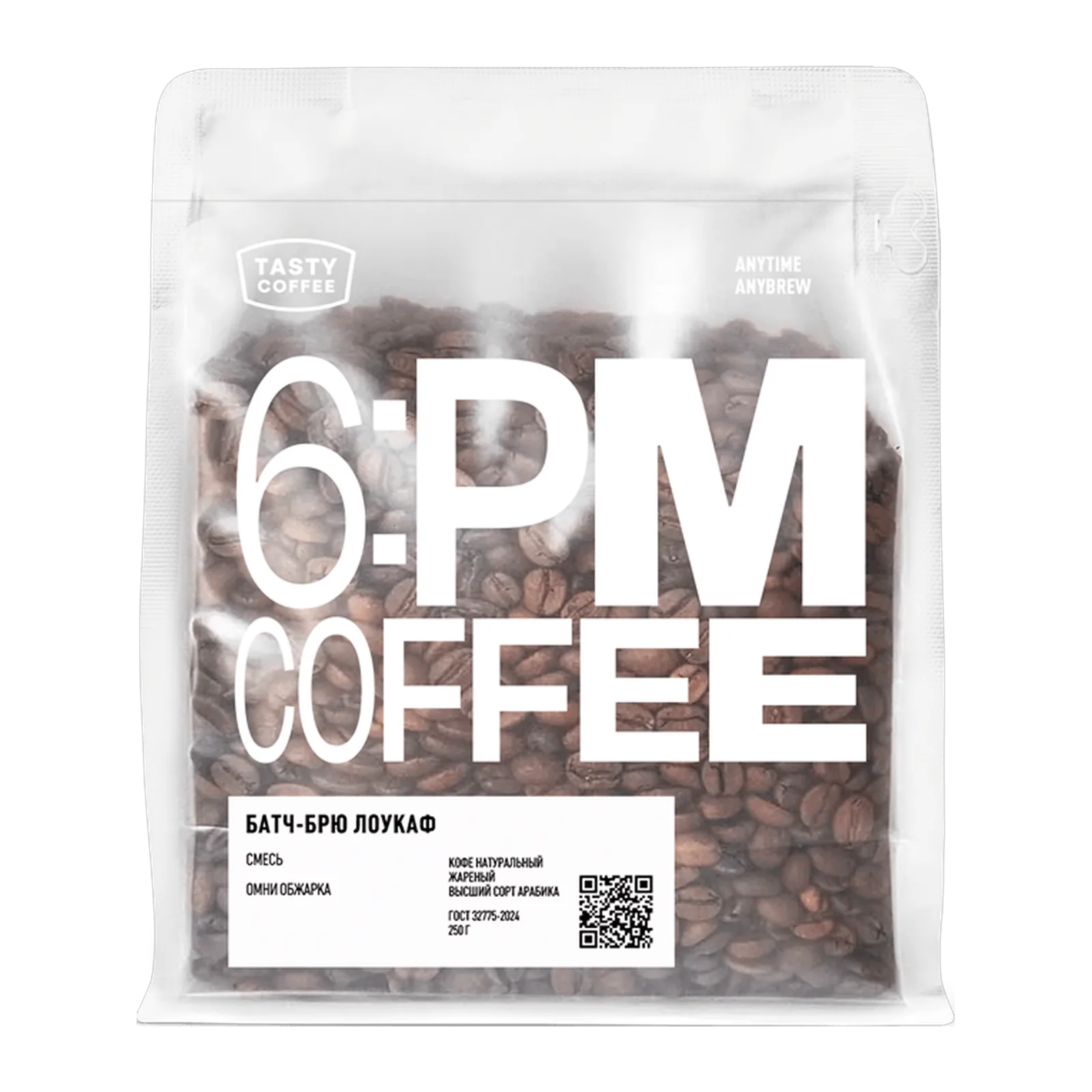 Батч-Брю Лоукаф, обжарщик Tasty Coffee