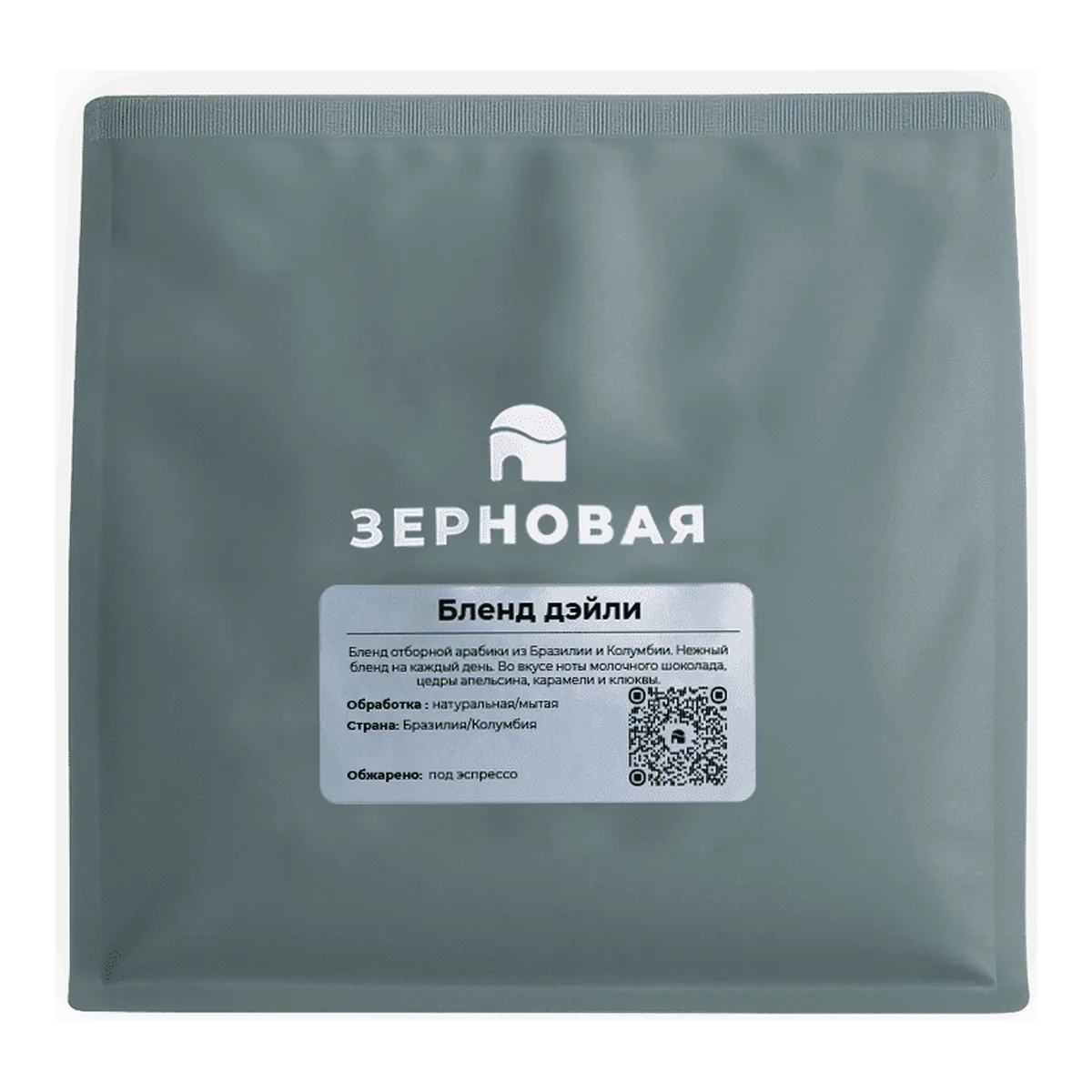 Пачка кофе Зерновой «Бленд Дэйли», 200 г, зерно