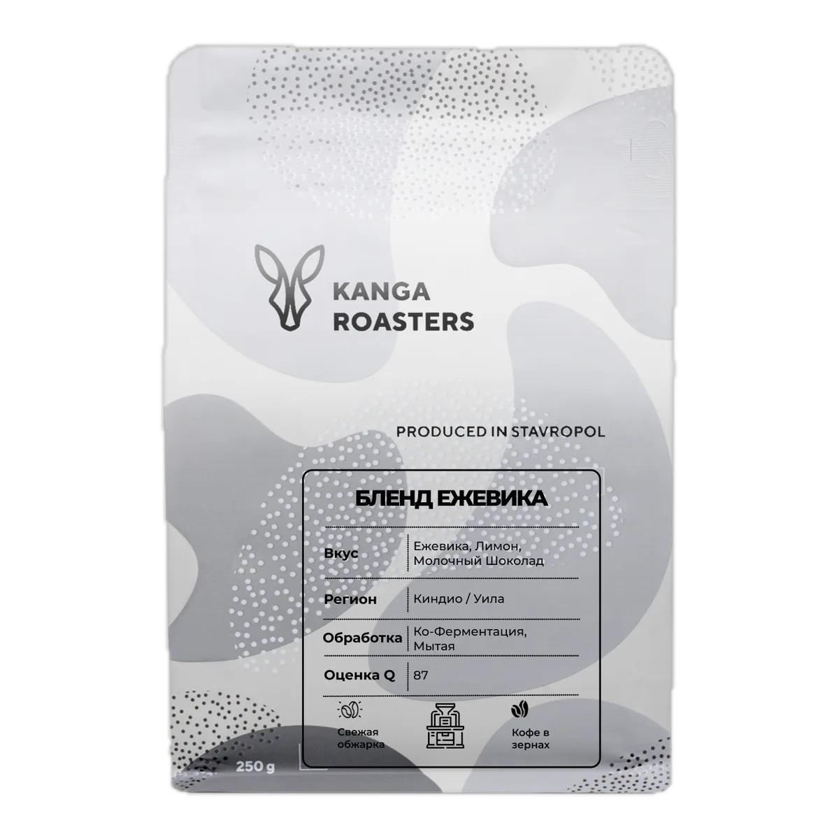 Кофе Бленд Ежевика от Kanga Roasters, пачка 250 г