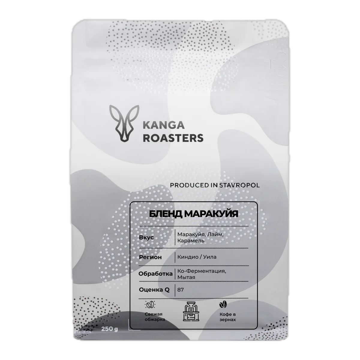Кофе Бленд Маракуйя от Kanga Roasters, пачка 250 г