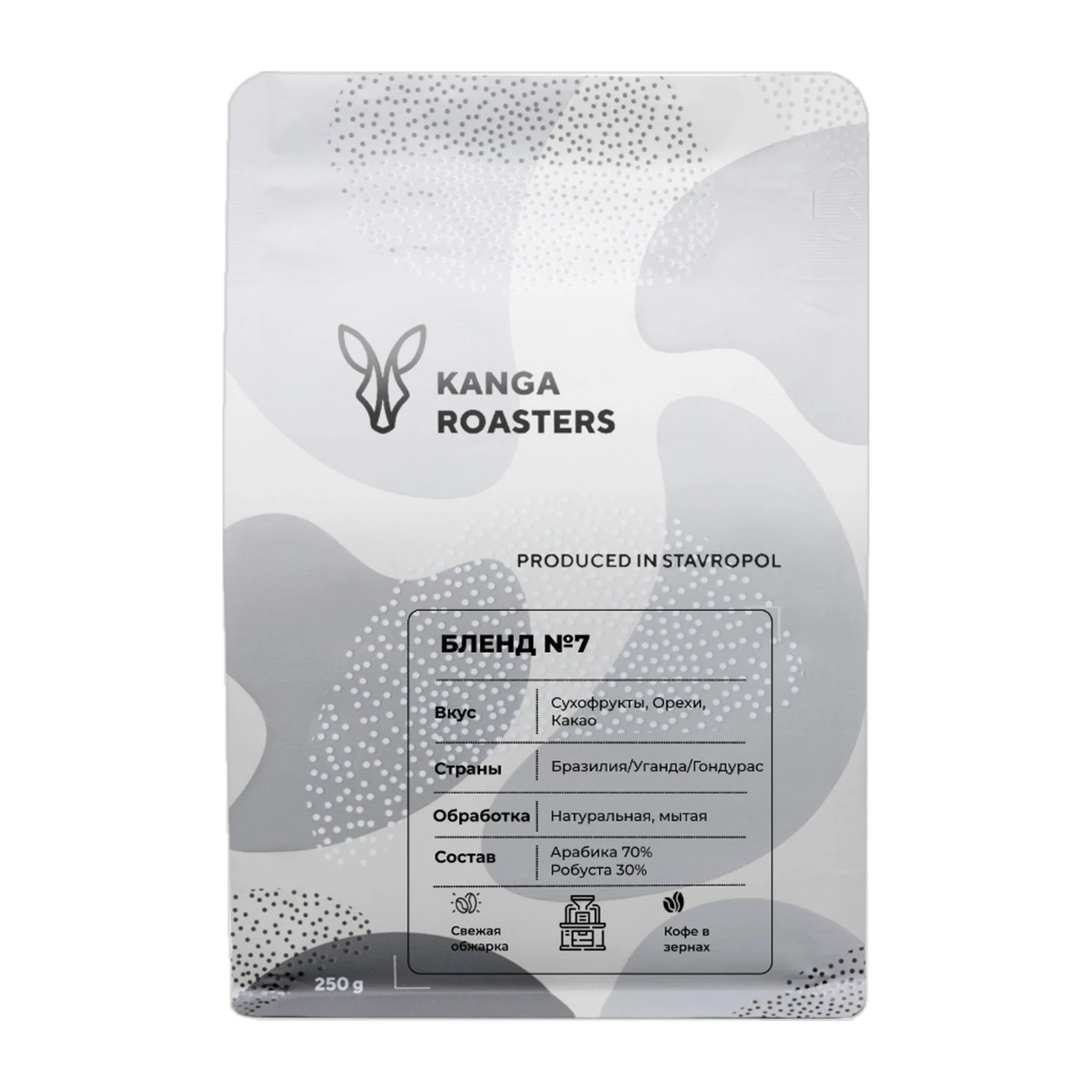 Кофе Бленд №7 от Kanga Roasters, пачка 250 г