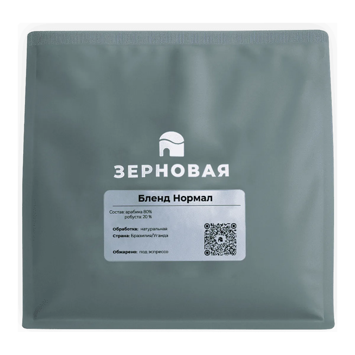 Пачка кофе Зерновой «Бленд Нормал», 200 г, зерно