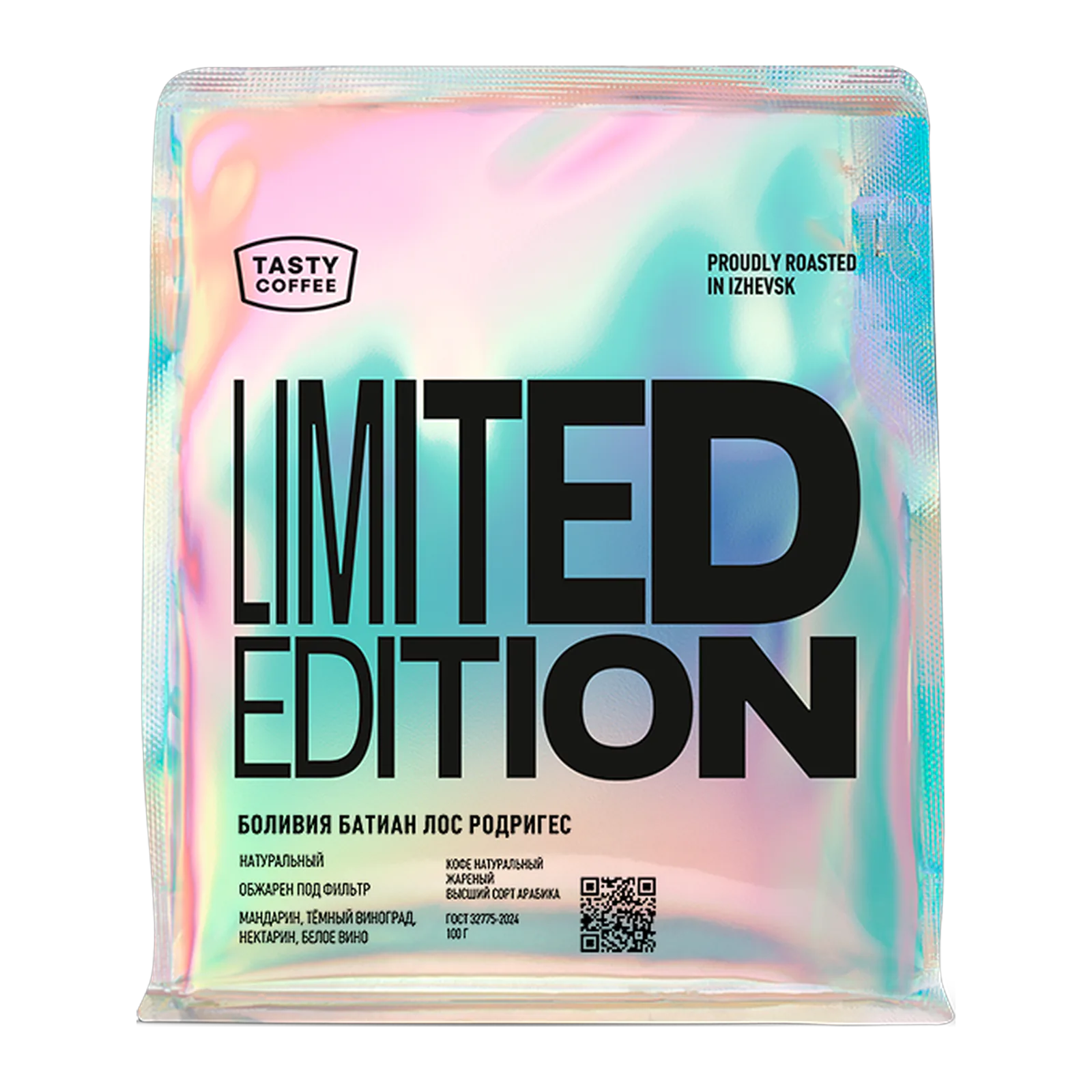 Боливия Батиан Лос Родригес, обжарщик Tasty Coffee