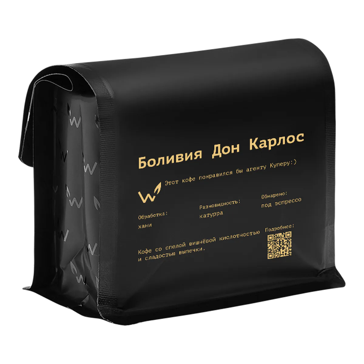 Кофе Боливия Дон Карлос от Сварщицы Екатерины, пачка 250 г, зерно