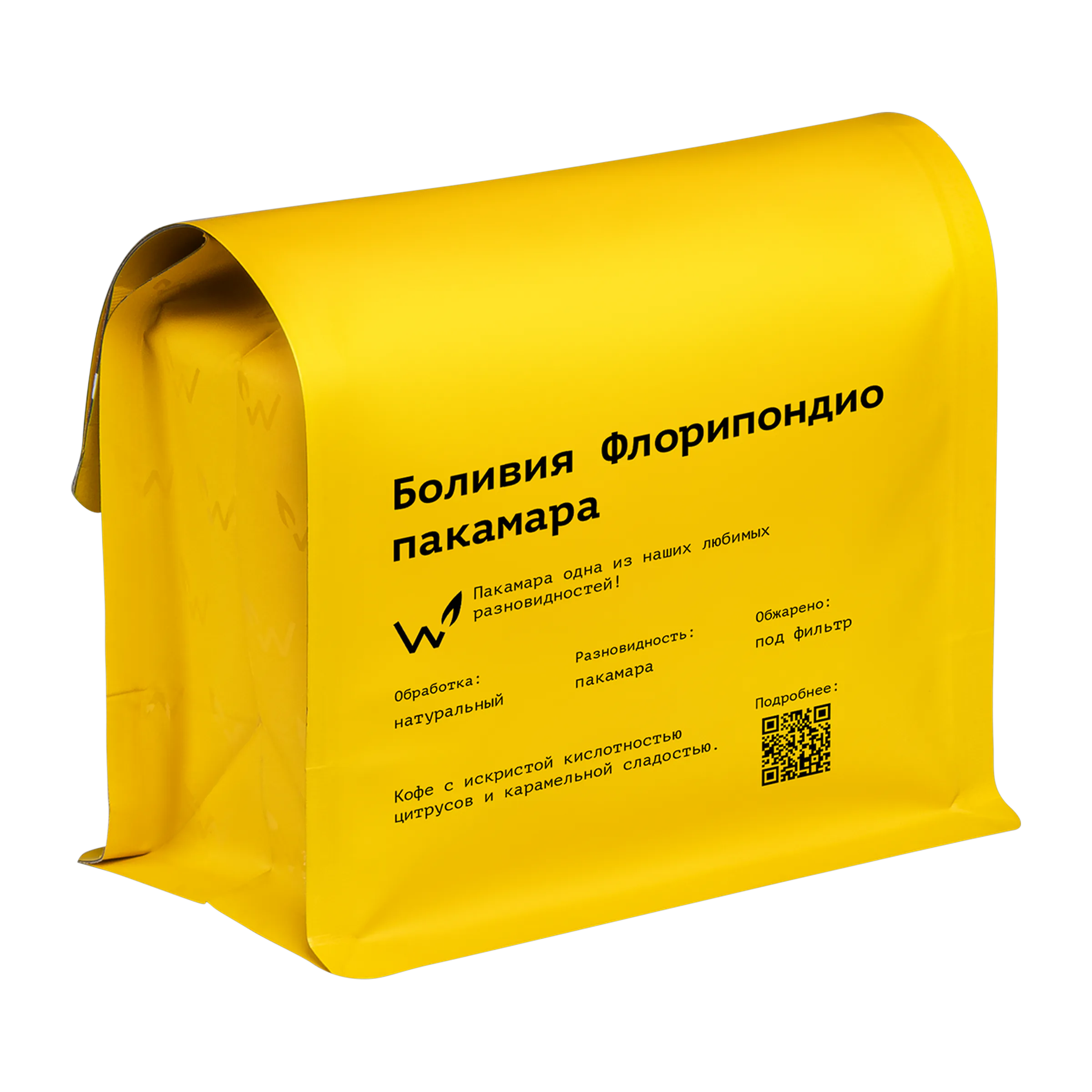 Боливия Флорипондио пакамара