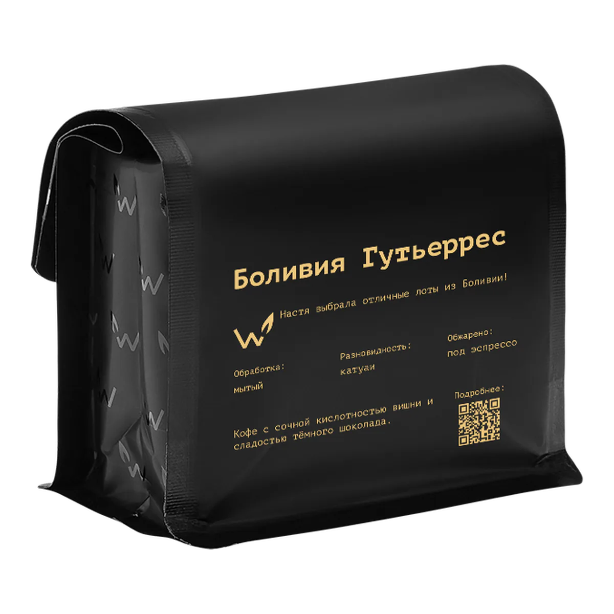 Кофе Боливия Гутьеррес от Сварщицы Екатерины, пачка 250 г, зерно