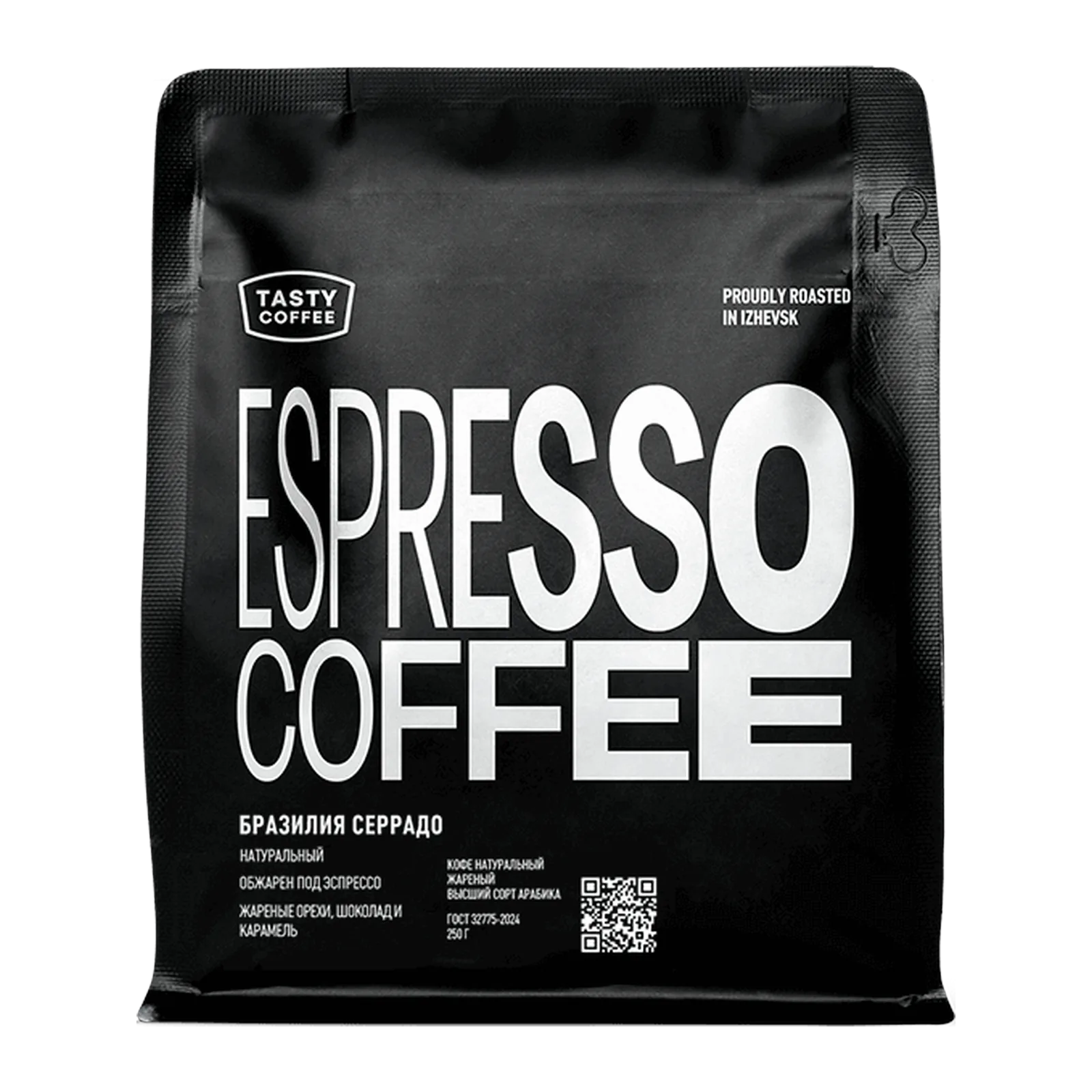 Бразилия Серрадо, обжарщик Tasty Coffee