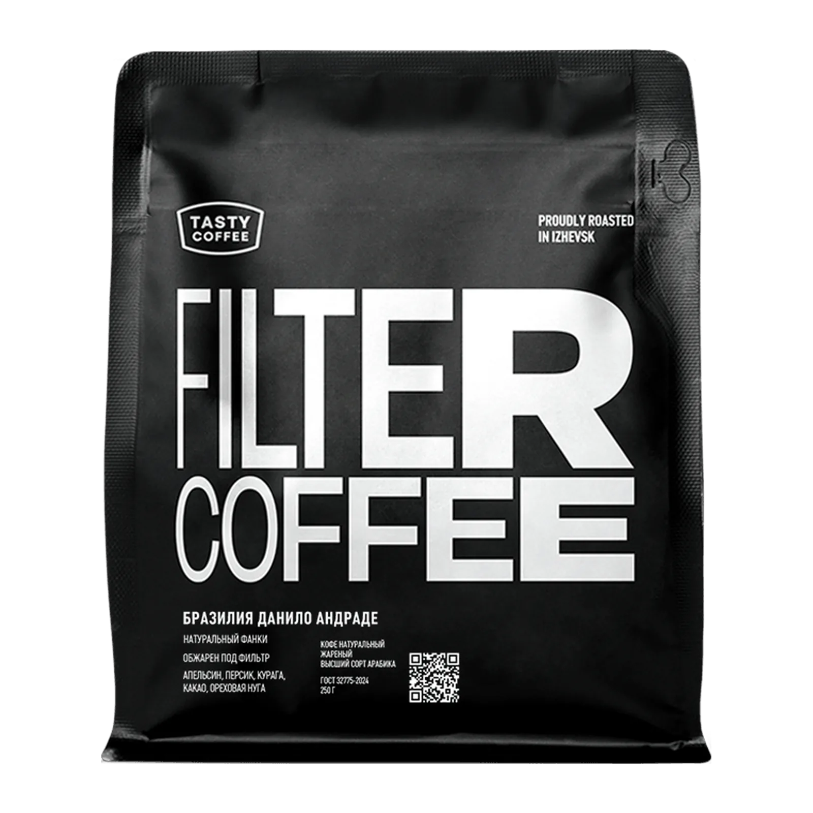 Бразилия Данило Андраде, обжарщик Tasty Coffee