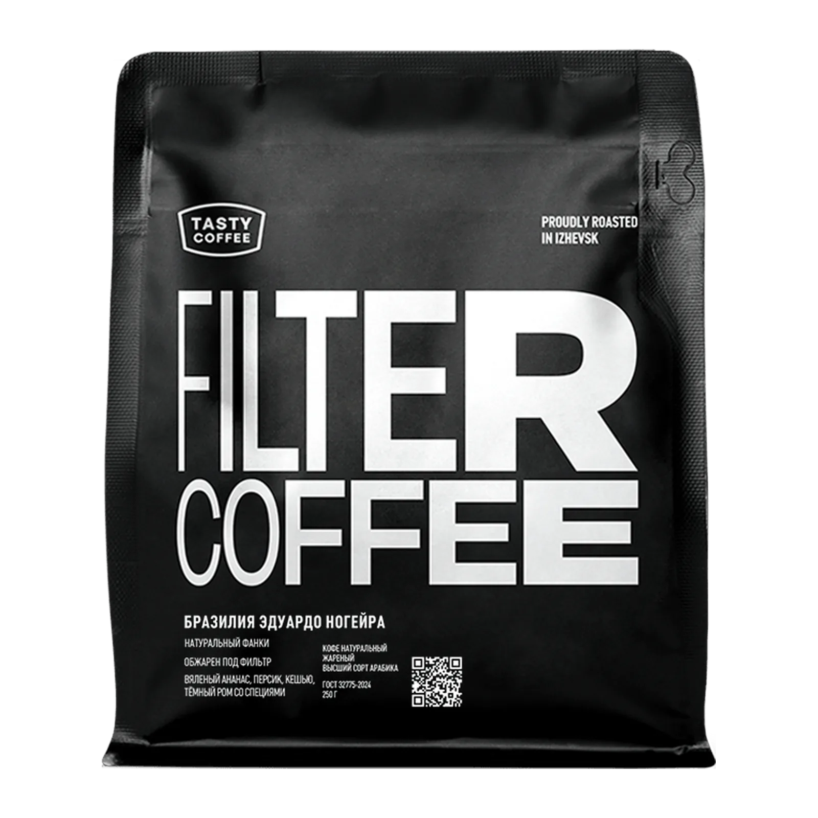 Бразилия Эдуардо Ногейра, обжарщик Tasty Coffee
