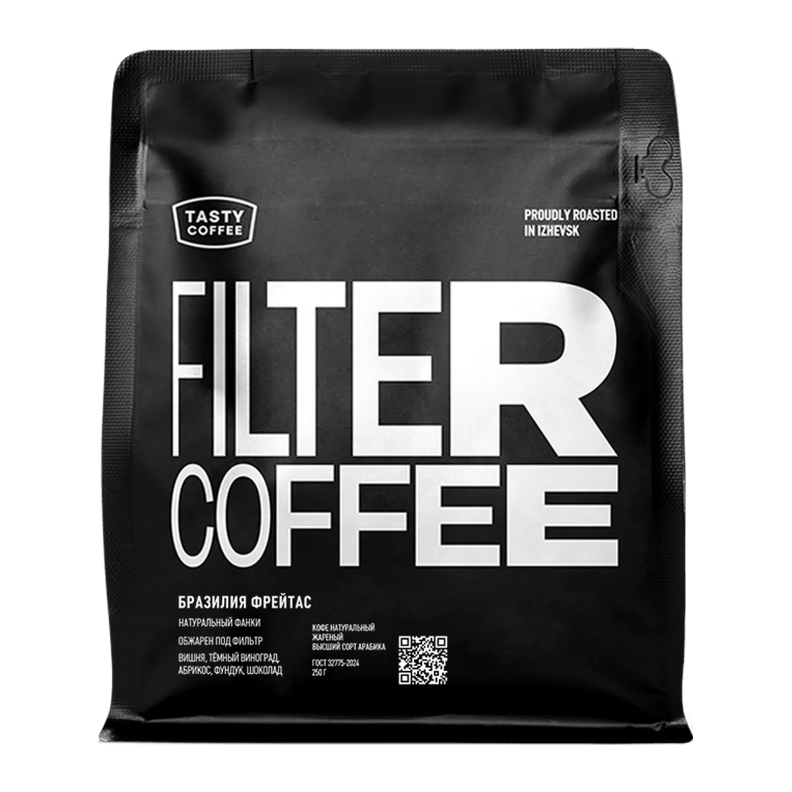 Бразилия Фрейтас, обжарщик Tasty Coffee