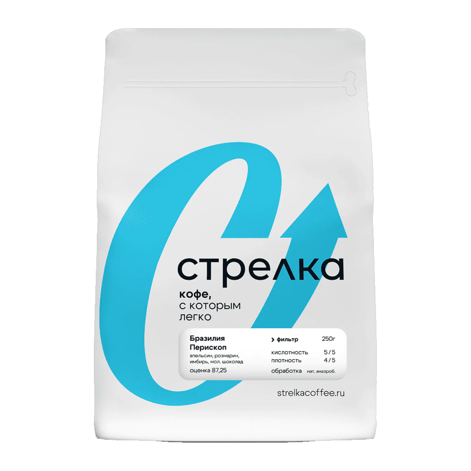 Пачка кофе Бразилия Перископ от обжарщика Стрелка Кофе