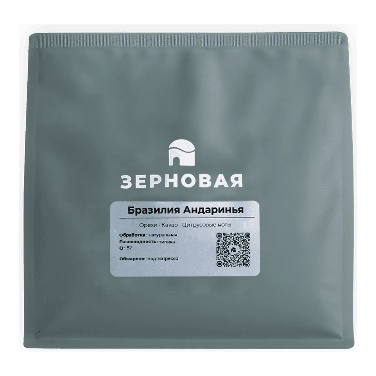 Пачка кофе Зерновой «Бразилия Андаринья», 200 г, зерно