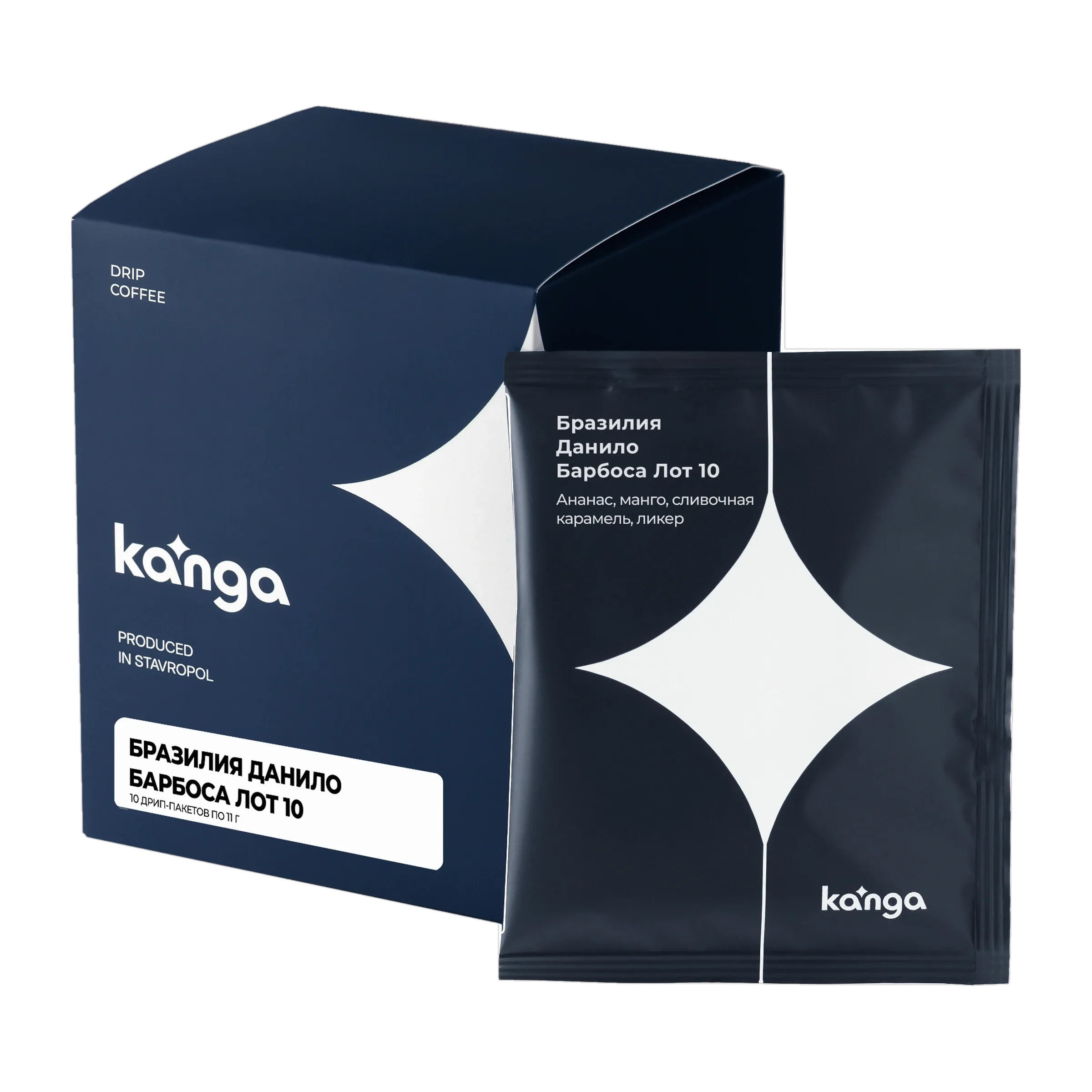 Кофе Бразилия Данило Барбоса Лот 10 дрип-пакеты от Kanga Roasters, пачка 10шт