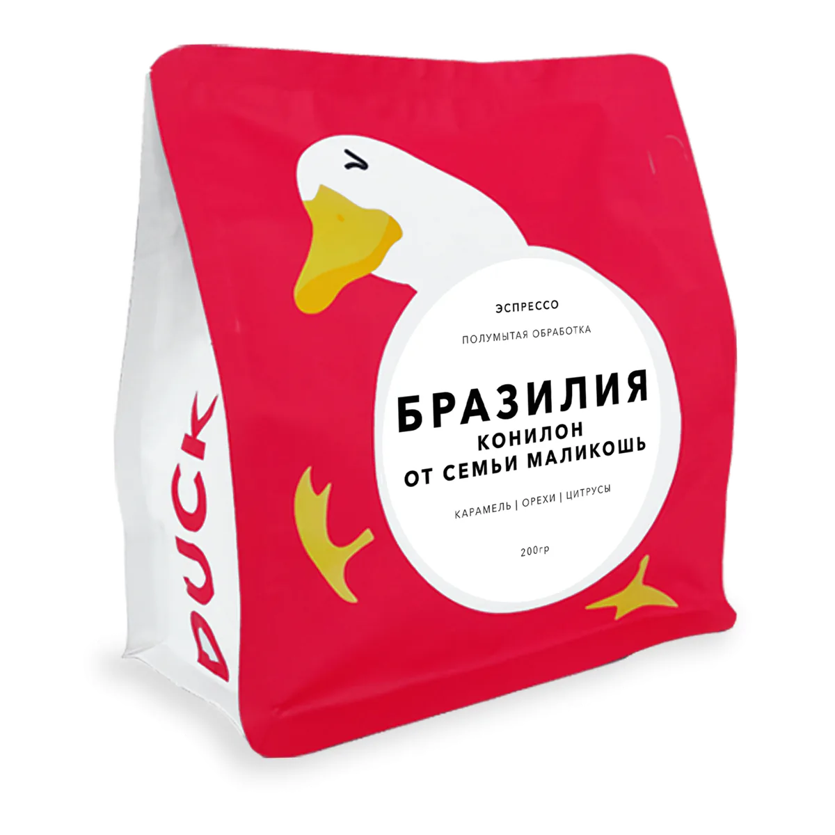 Пачка кофе Бразилия конилон от семьи Маликошь от Больше Кофе