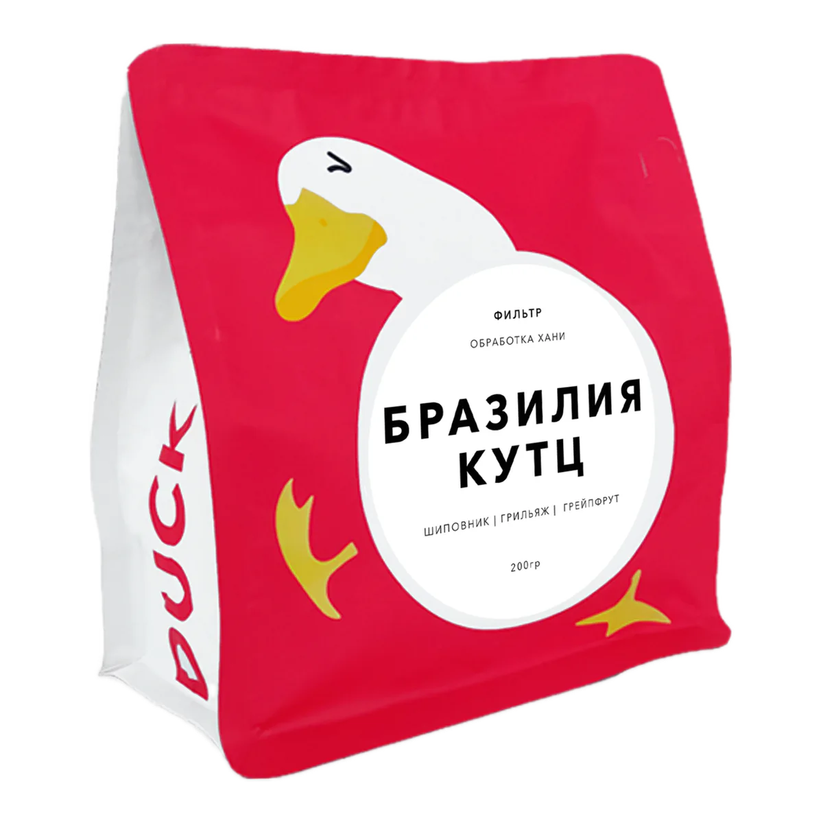 Пачка кофе Бразилия Кутц от Больше Кофе
