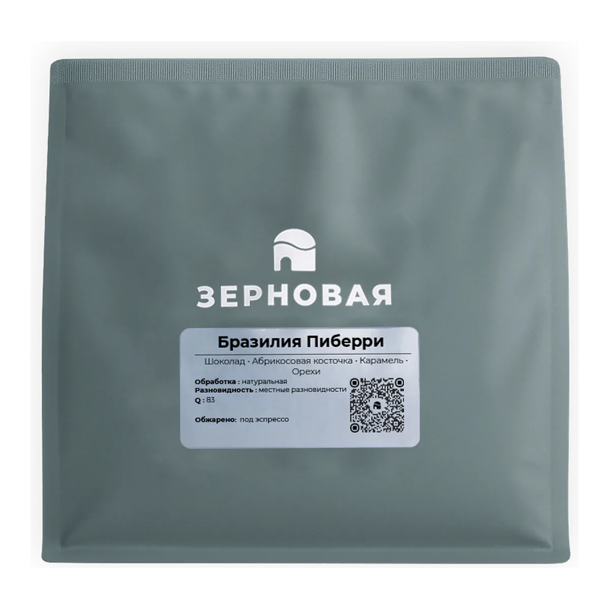 Пачка кофе Зерновой «Бразилия Пиберри», 200 г, зерно