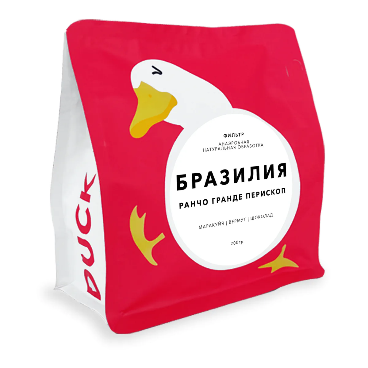 Пачка кофе Бразилия Ранчо Гранде Перископ от Больше Кофе