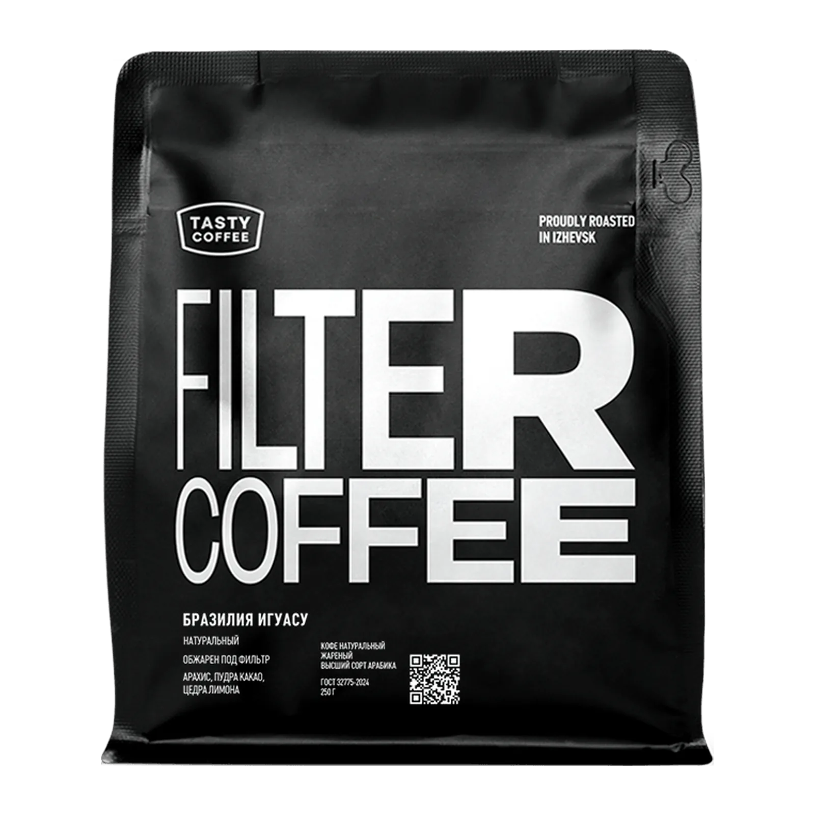 Бразилия Игуасу, обжарщик Tasty Coffee