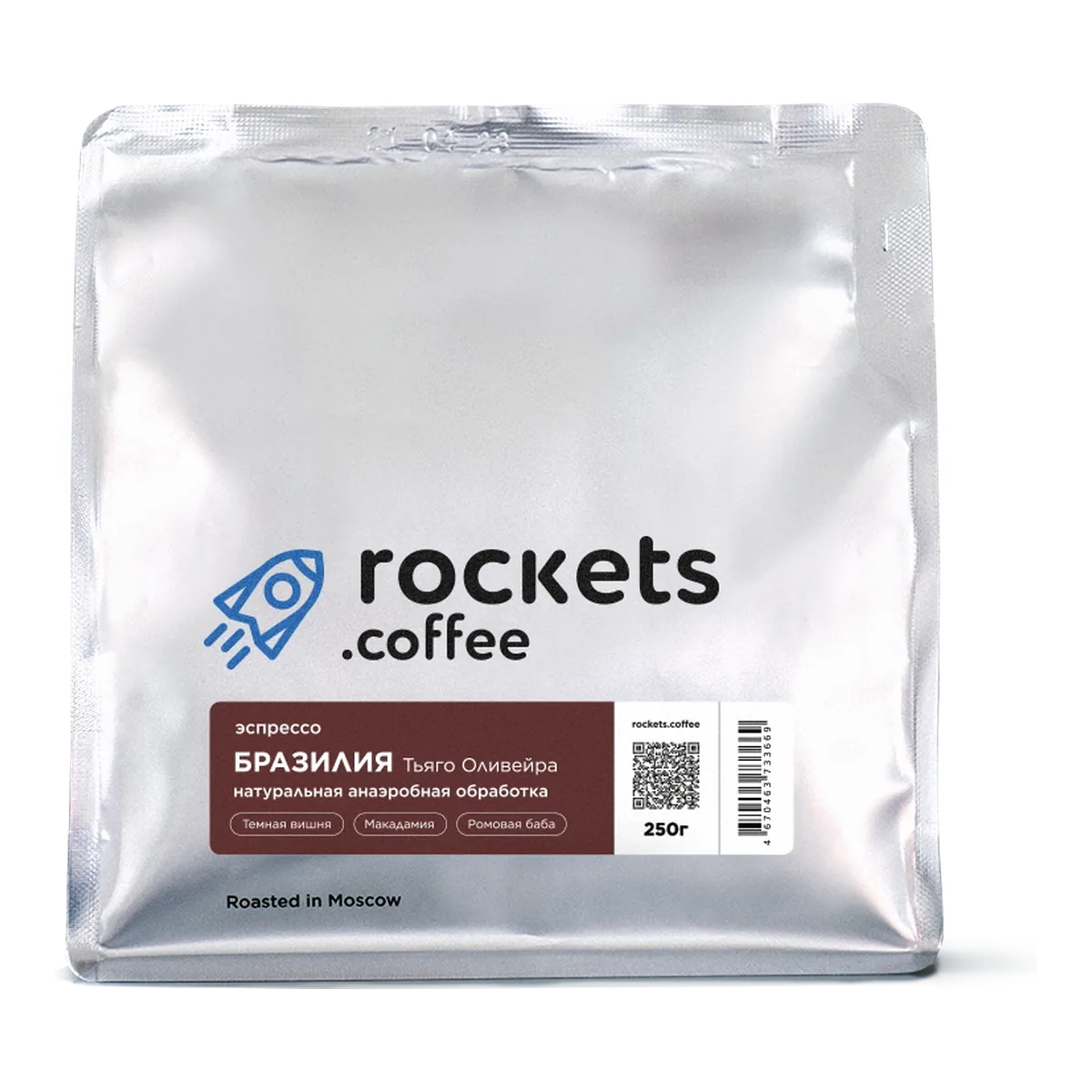 Кофе Бразилия Тьяго Оливейра от Rockets Coffee, пачка 250 г, зерно