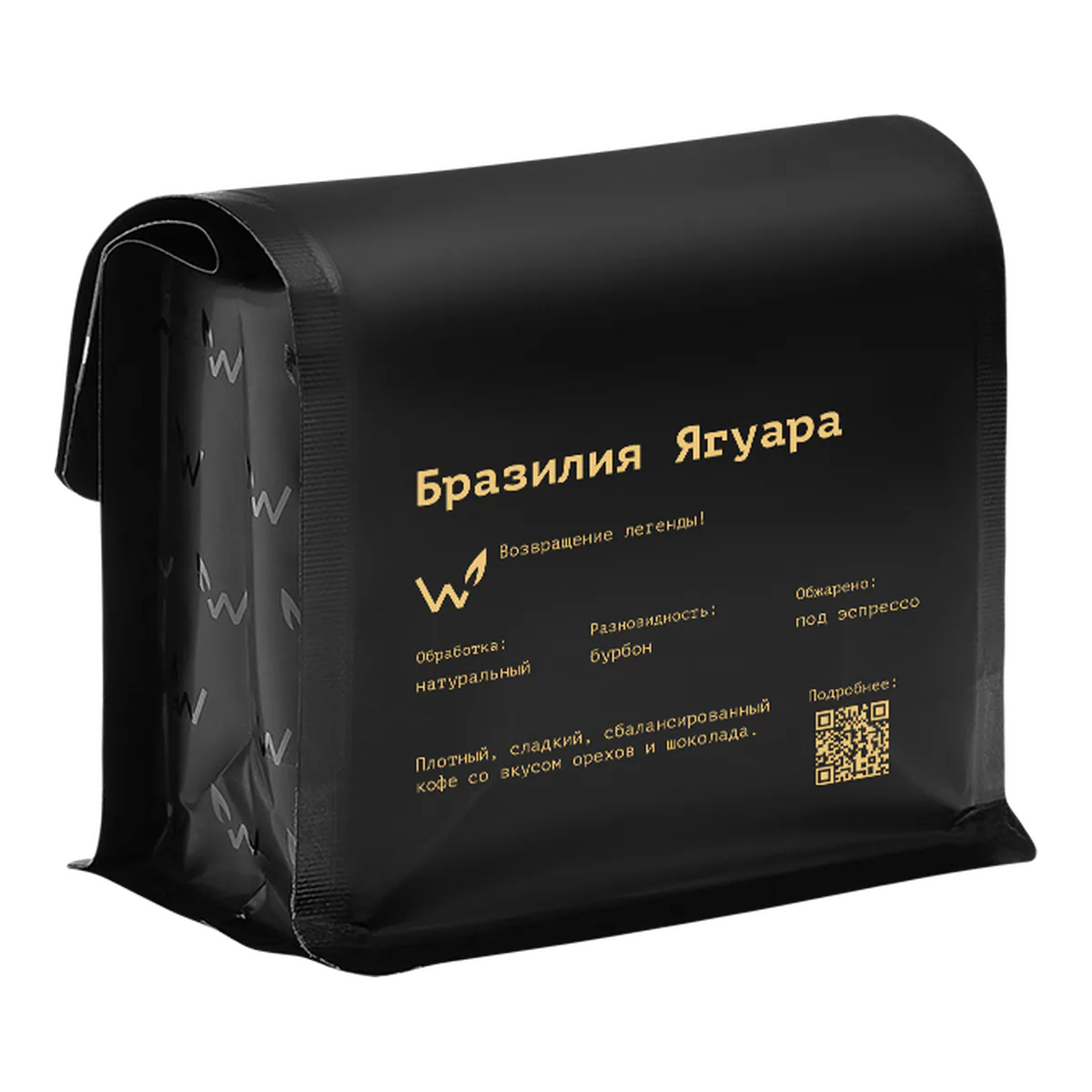 Кофе Бразилия Ягуара от Сварщицы Екатерины, пачка 250 г, зерно