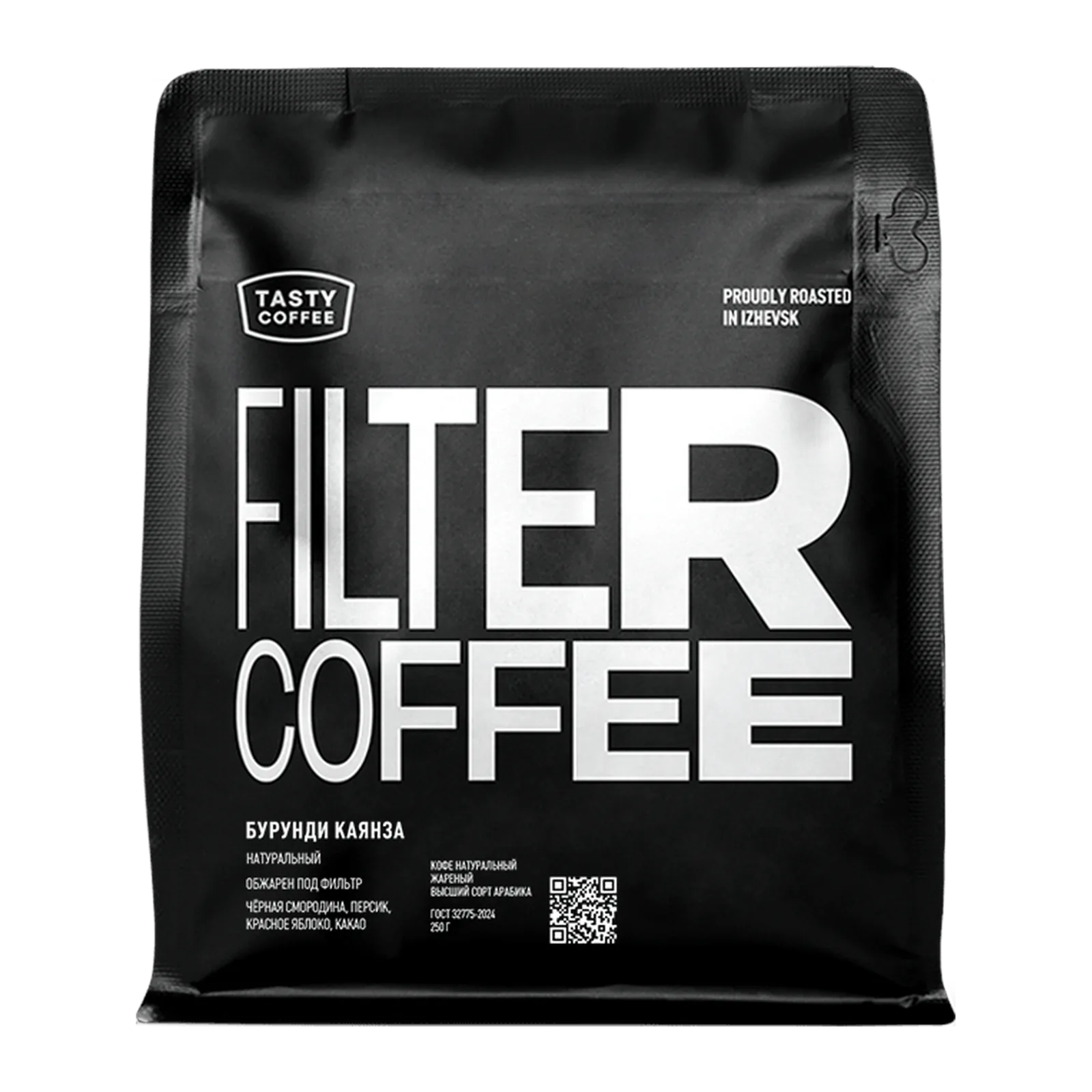 Бурунди Каянза, обжарщик Tasty Coffee
