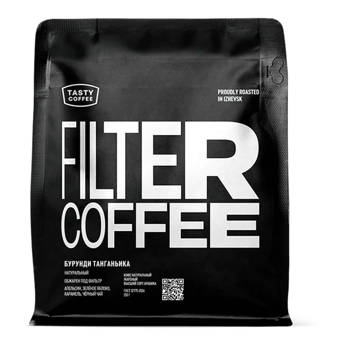 Бурунди Танганьика, обжарщик Tasty Coffee