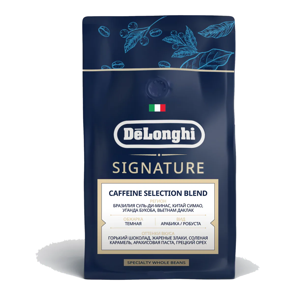 Пачка кофе в зёрнах De'Longhi Signature Caffeine Selection Blend 250 г
