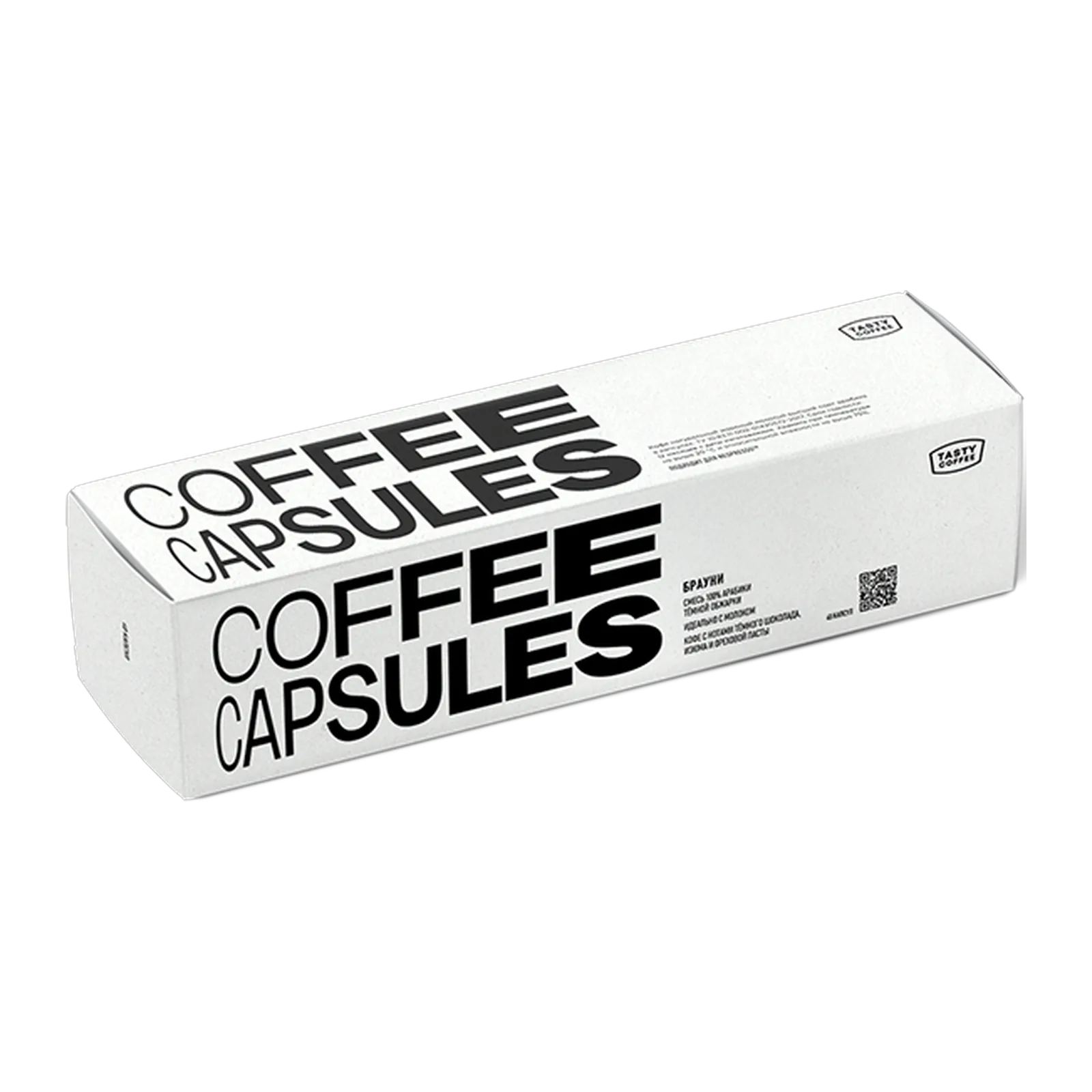 Брауни в капсулах, обжарщик Tasty Coffee
