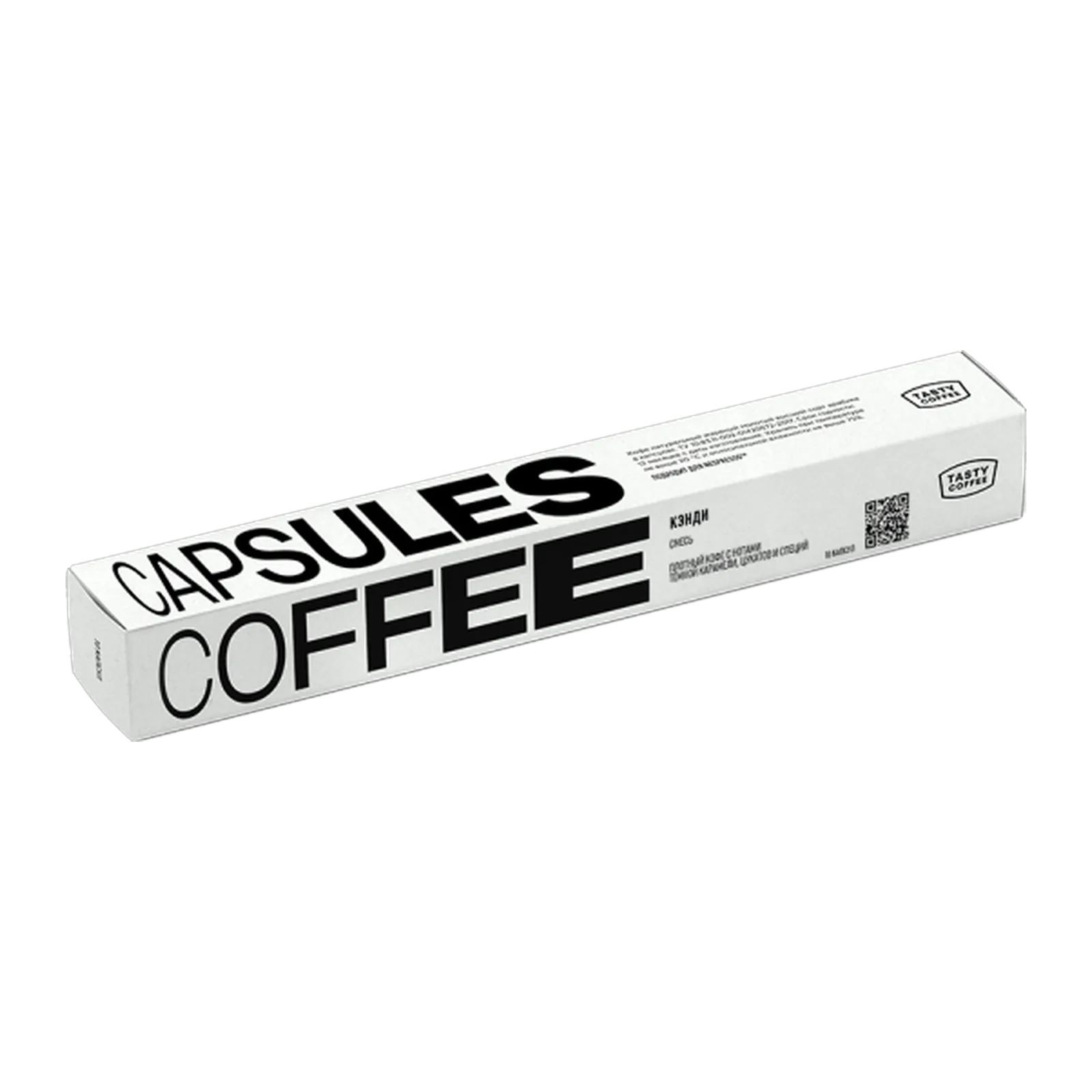 Кэнди в капсулах, обжарщик Tasty Coffee