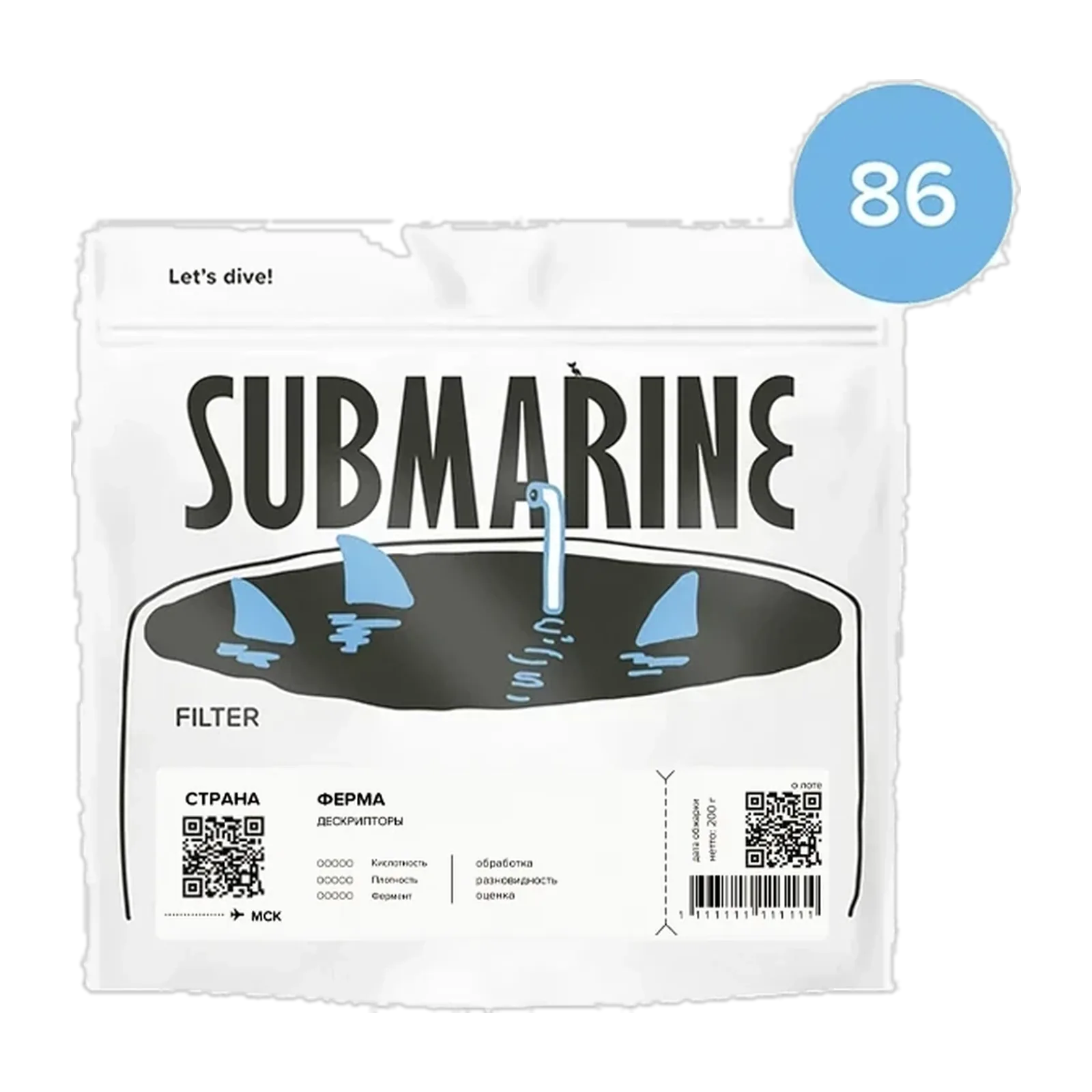 Китай Синган, Submarine, упаковка