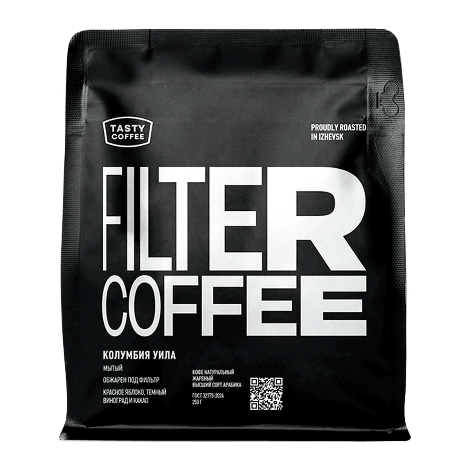 Колумбия Уила, обжарщик Tasty Coffee