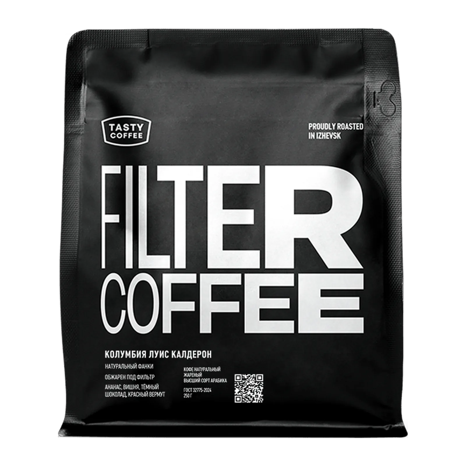 Колумбия Луис Калдерон, обжарщик Tasty Coffee