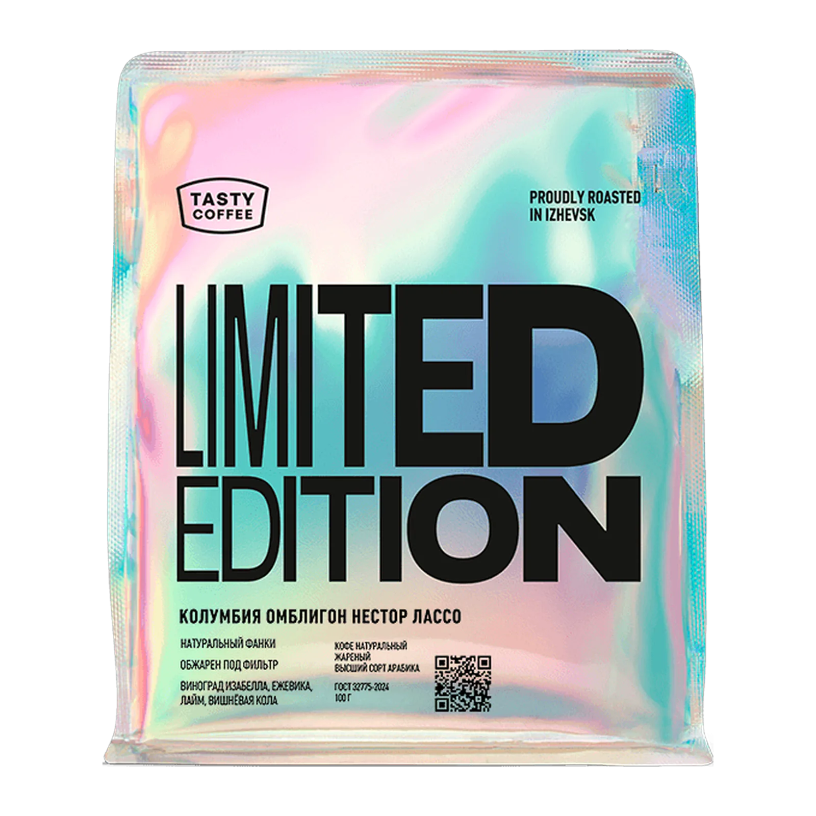 Колумбия Омблигон Нестор Лассо, обжарщик Tasty Coffee