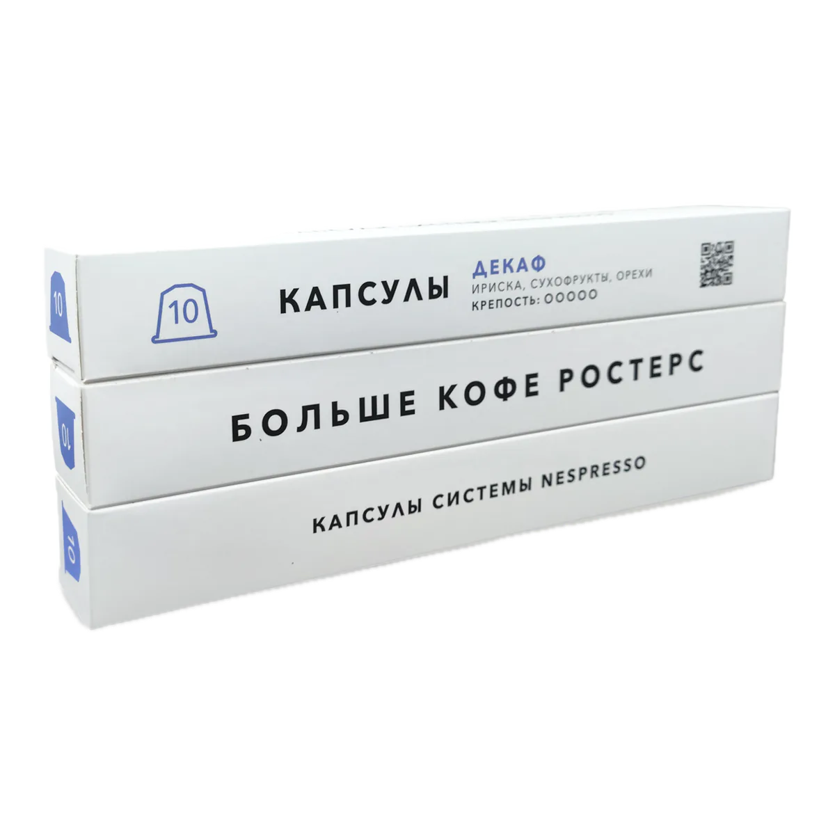 Тубусы капсул Nespresso Декаф от Больше Кофе