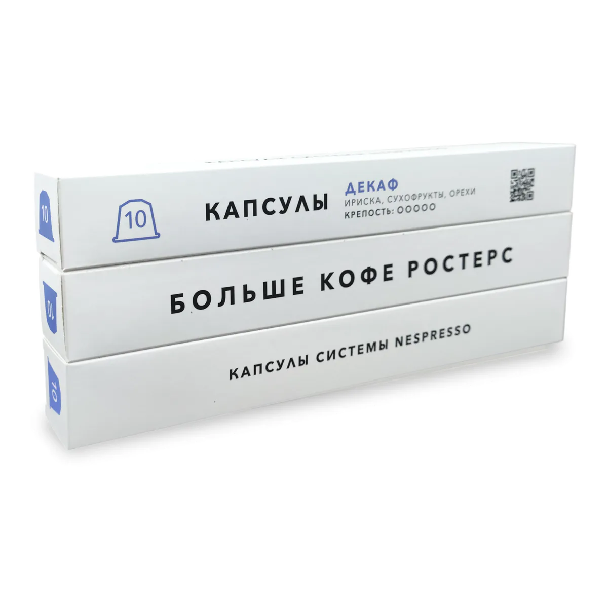 Тубусы капсул Nespresso Декаф от Больше Кофе