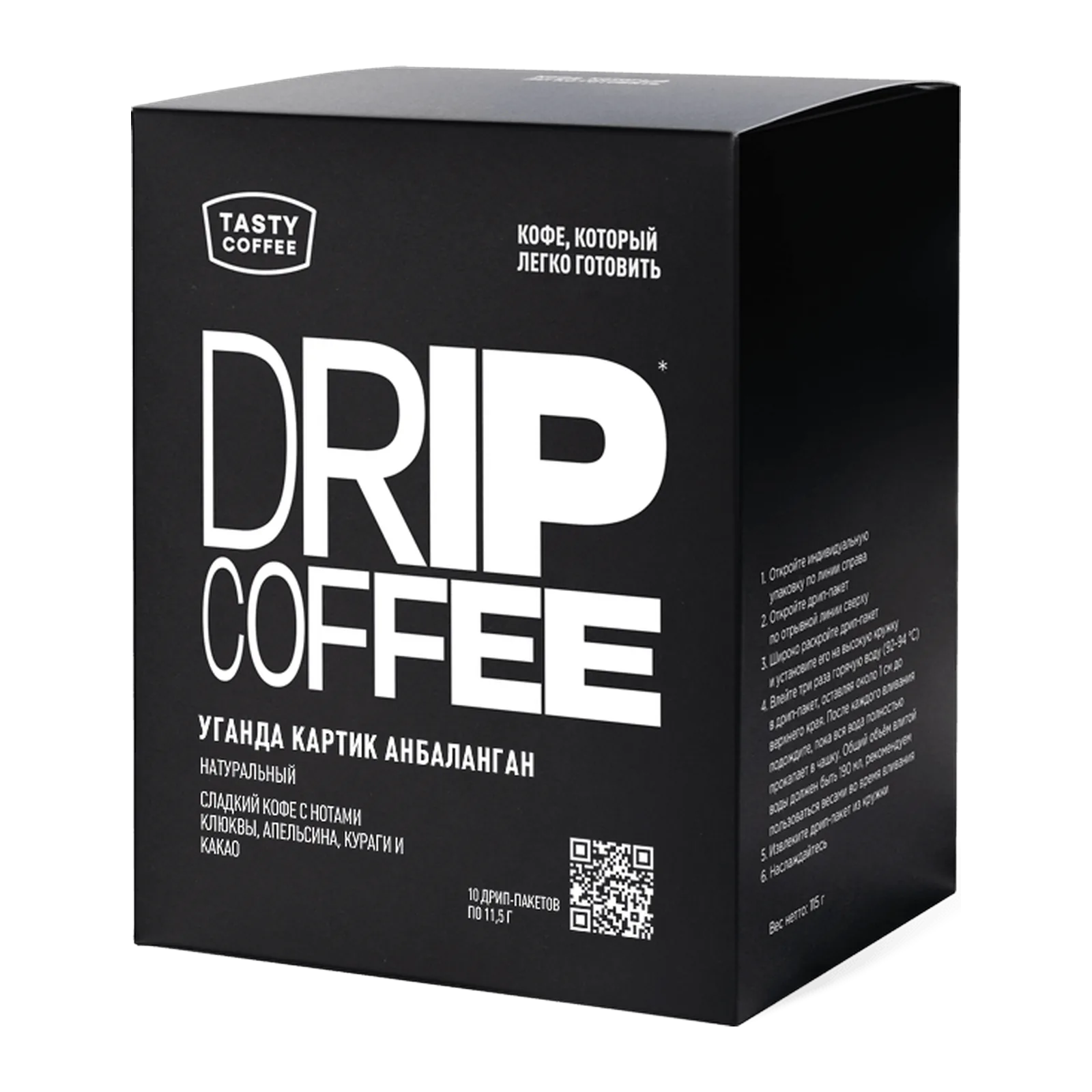 Уганда Картик Анбалаган в дрип-пакетах, обжарщик Tasty Coffee