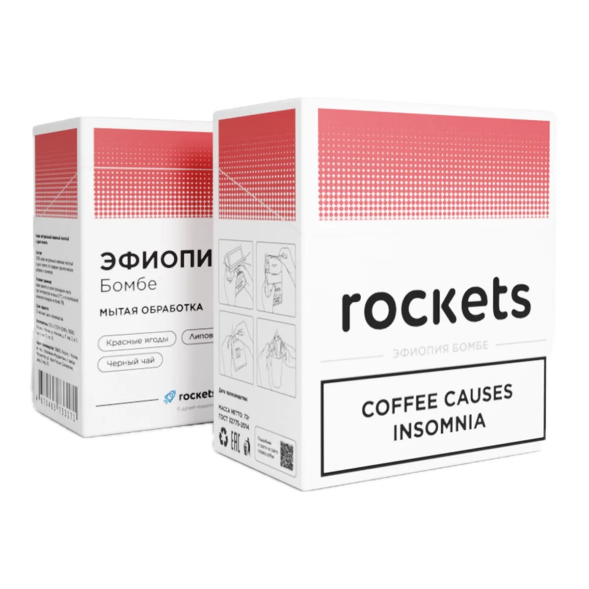 Коробка дрип-кофе Rockets Coffee Эфиопия Бомбе, 6 дрип-пакетов
