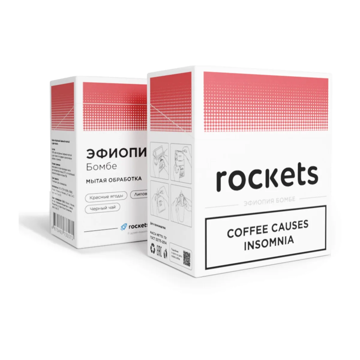 Коробка дрип-кофе Rockets Coffee Эфиопия Бомбе, 6 дрип-пакетов