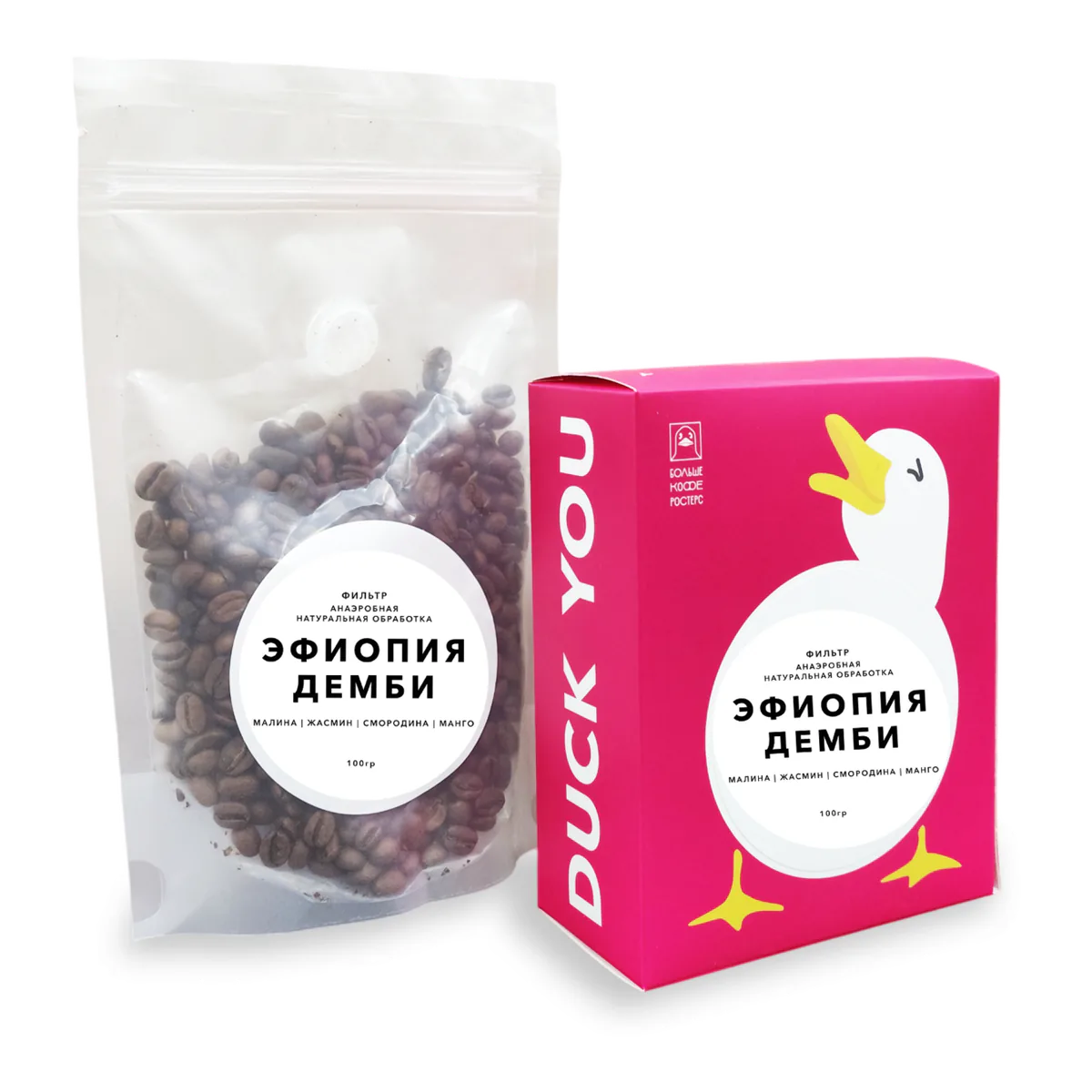 Коробка и пакет кофе Эфиопия Демби от Больше Кофе, 100 г