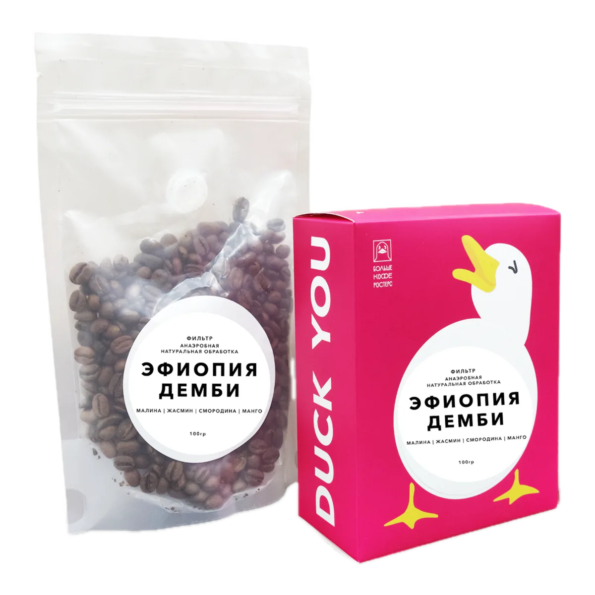 Коробка и пакет кофе Эфиопия Демби от Больше Кофе, 100 г