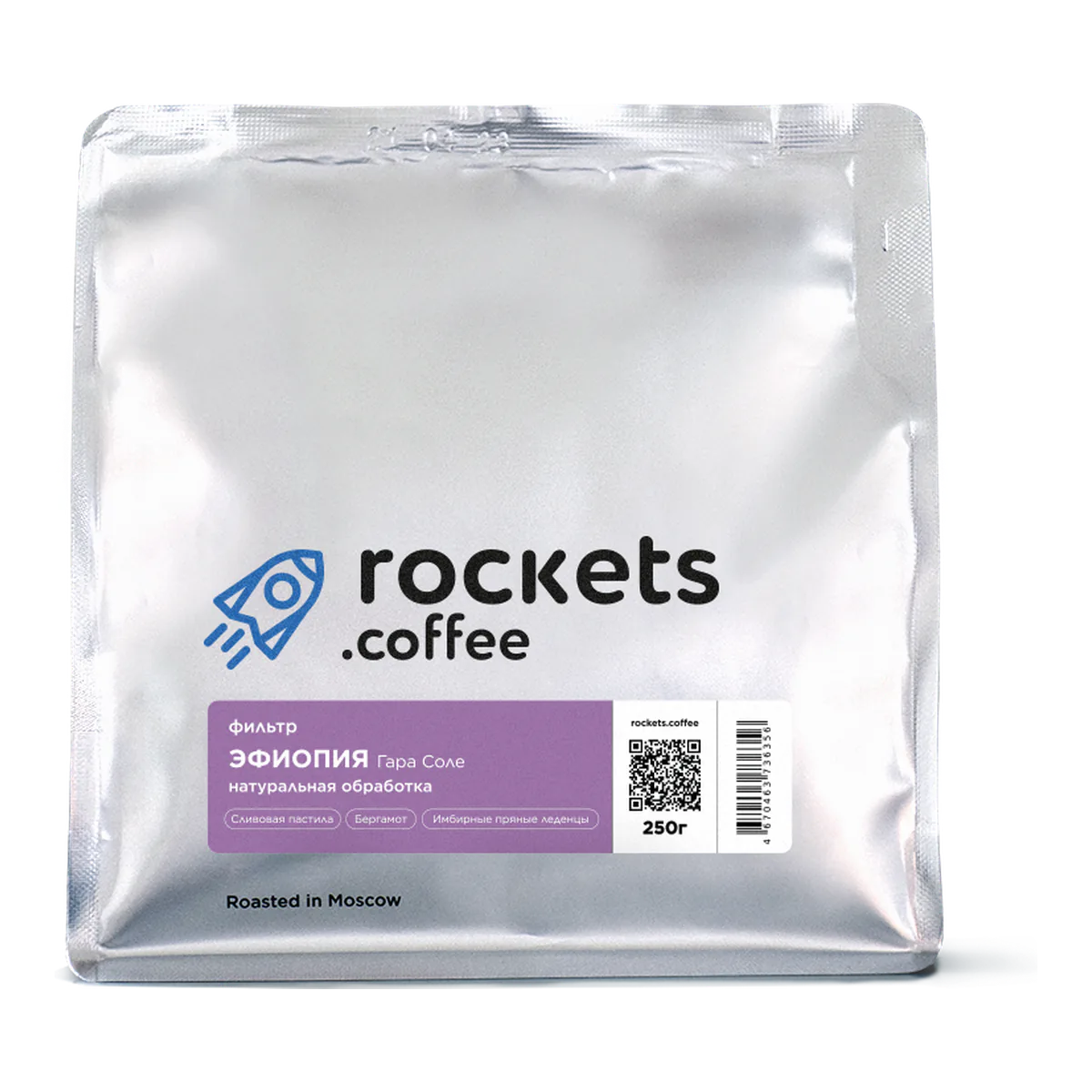 Кофе Эфиопия Гара Соле от Rockets Coffee, пачка 250 г, зерно