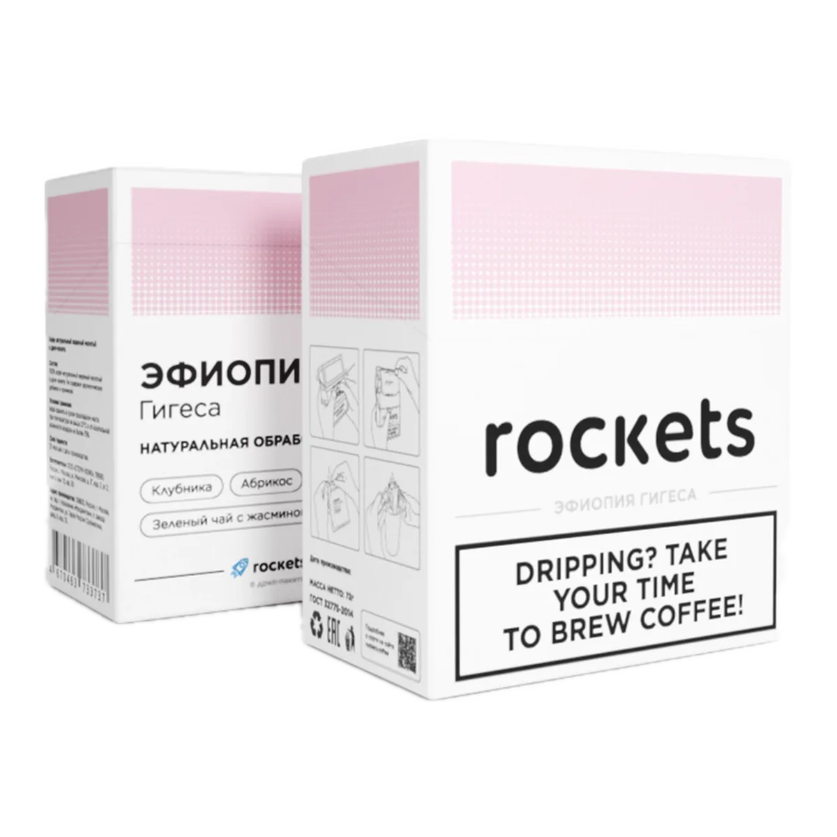 Коробка дрип-кофе Rockets Coffee Эфиопия Гигеса, 6 дрип-пакетов