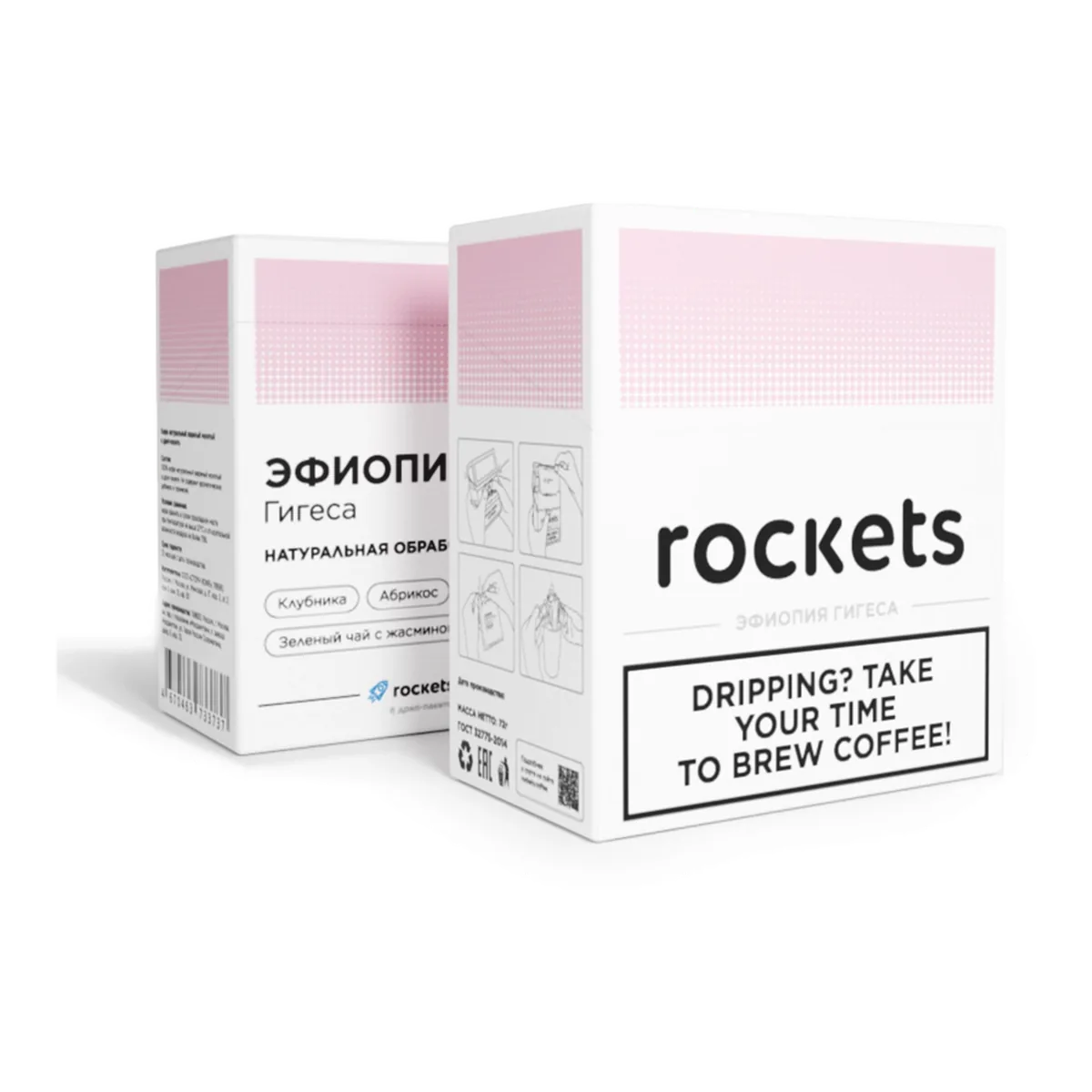 Коробка дрип-кофе Rockets Coffee Эфиопия Гигеса, 6 дрип-пакетов