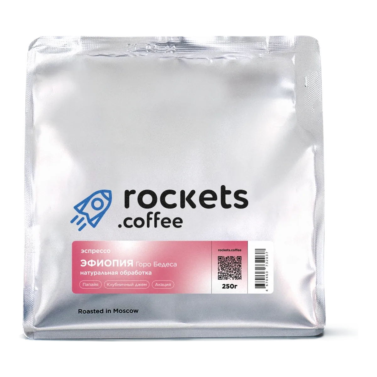 Эфиопия Горо Бедеса, Rockets Coffee